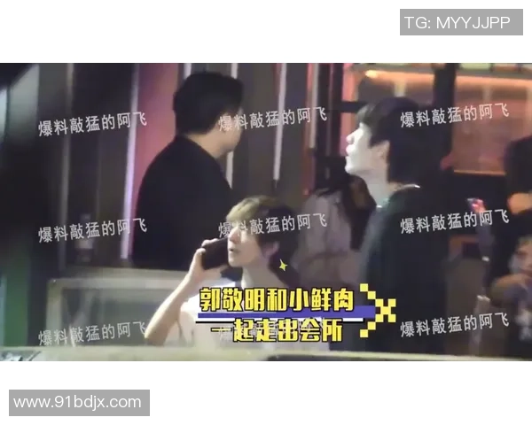 杨可与足球明星的亲密关系揭秘及其背后的故事分析